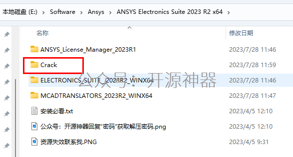 正版ansys价格